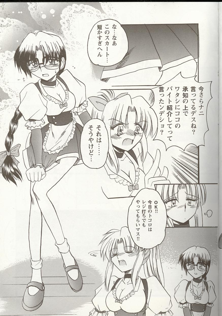 [アンソロジー] Love Heart 1