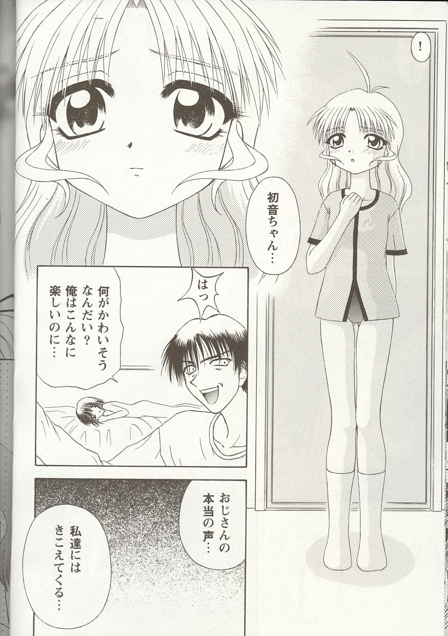 [アンソロジー] Love Heart 1