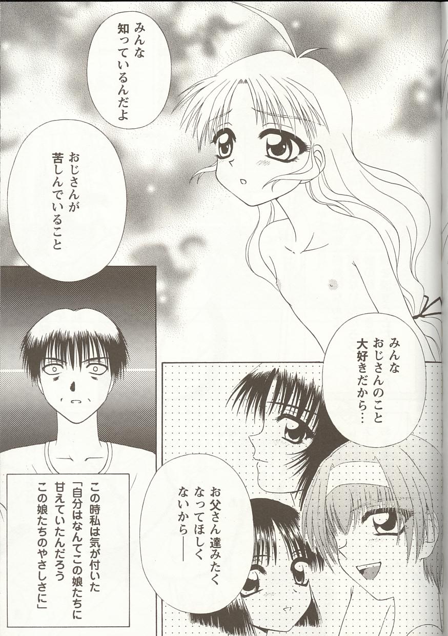 [アンソロジー] Love Heart 1