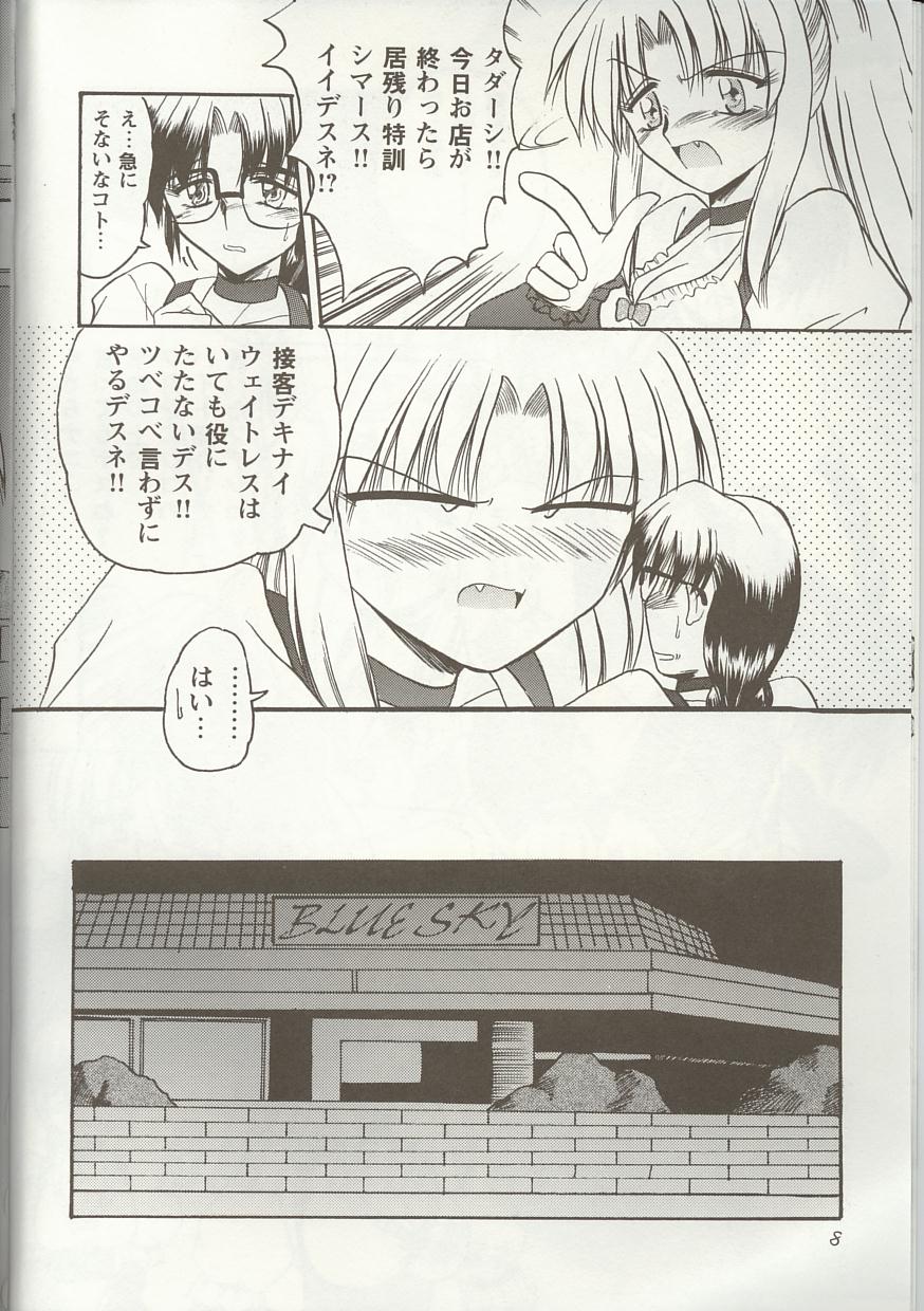 [アンソロジー] Love Heart 1