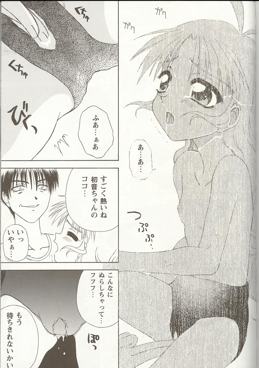 [アンソロジー] Love Heart 1