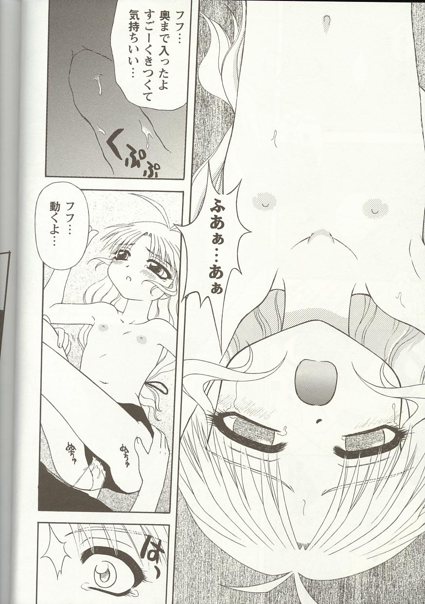 [アンソロジー] Love Heart 1