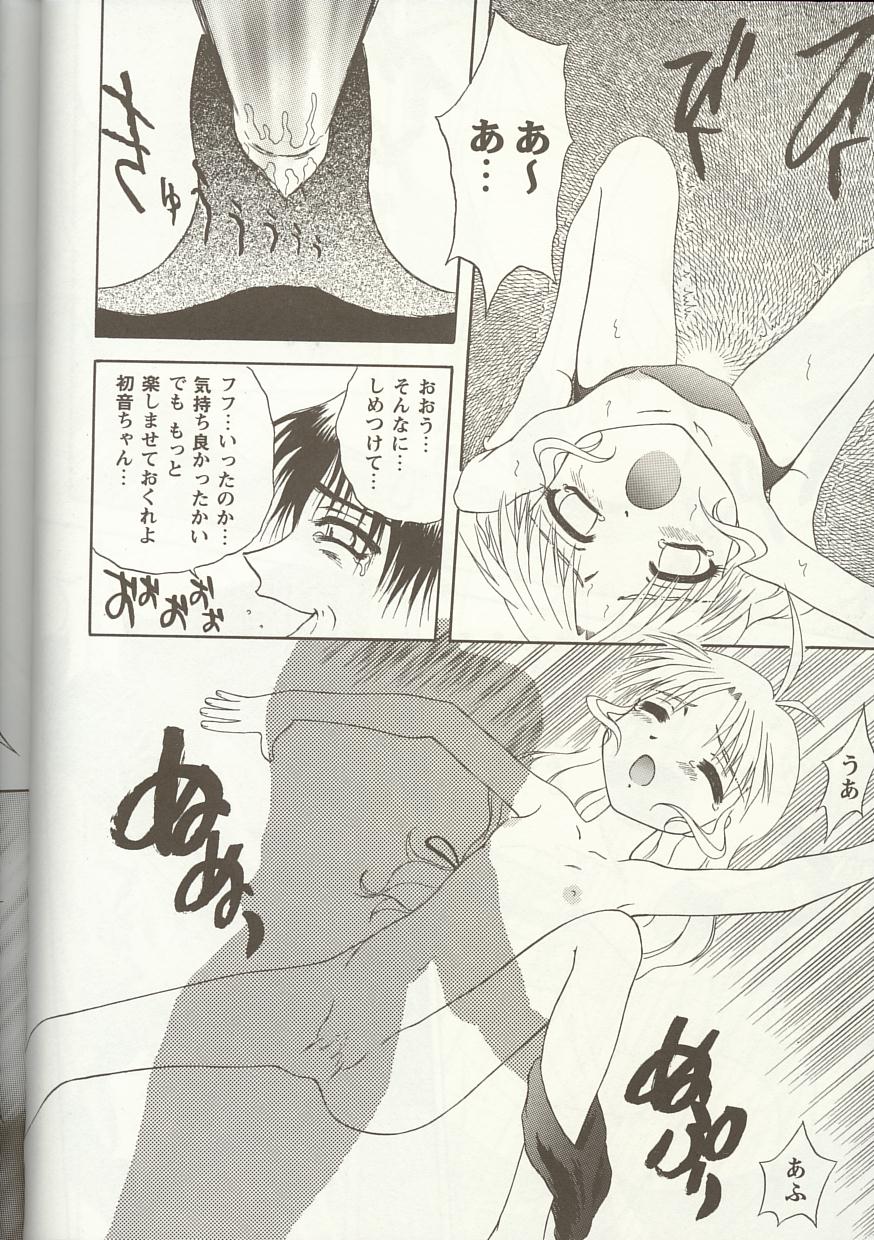 [アンソロジー] Love Heart 1