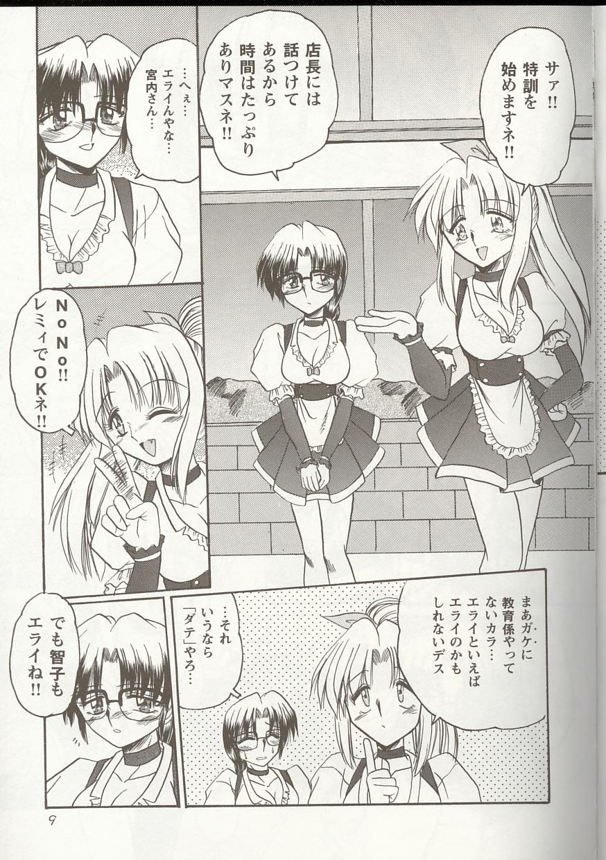 [アンソロジー] Love Heart 1