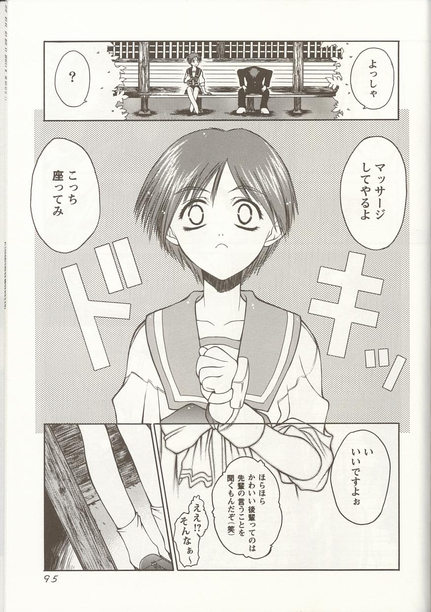 [アンソロジー] Love Heart 1