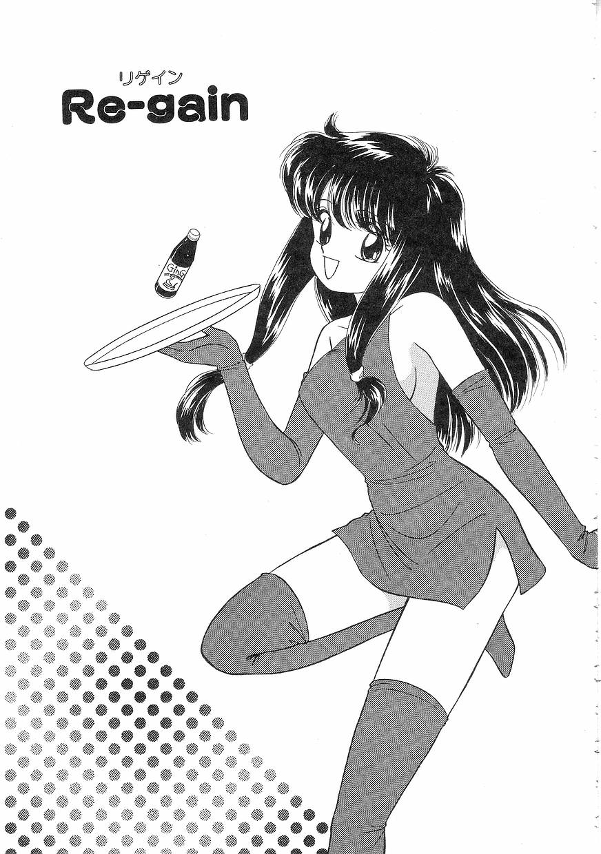 [緒図乃真朋] Pinときちゃうね