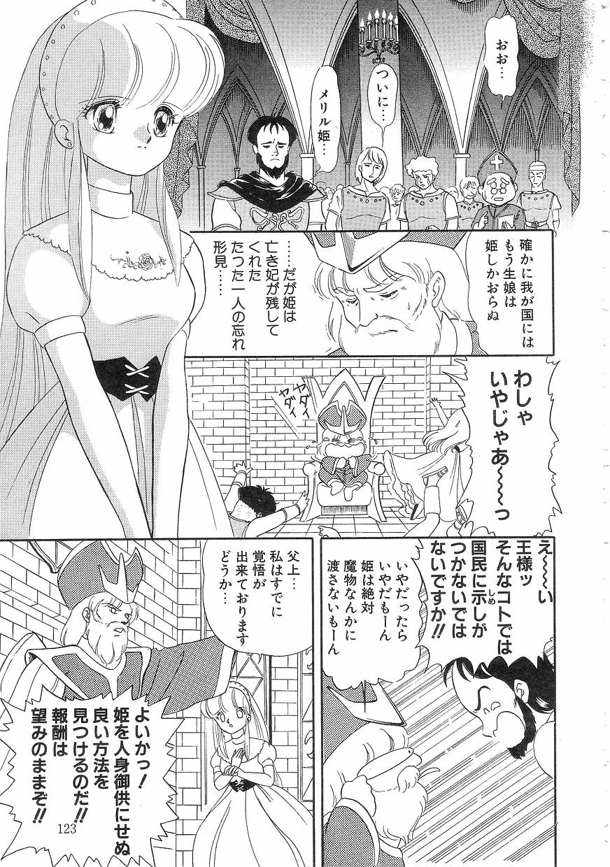 [緒図乃真朋] Pinときちゃうね