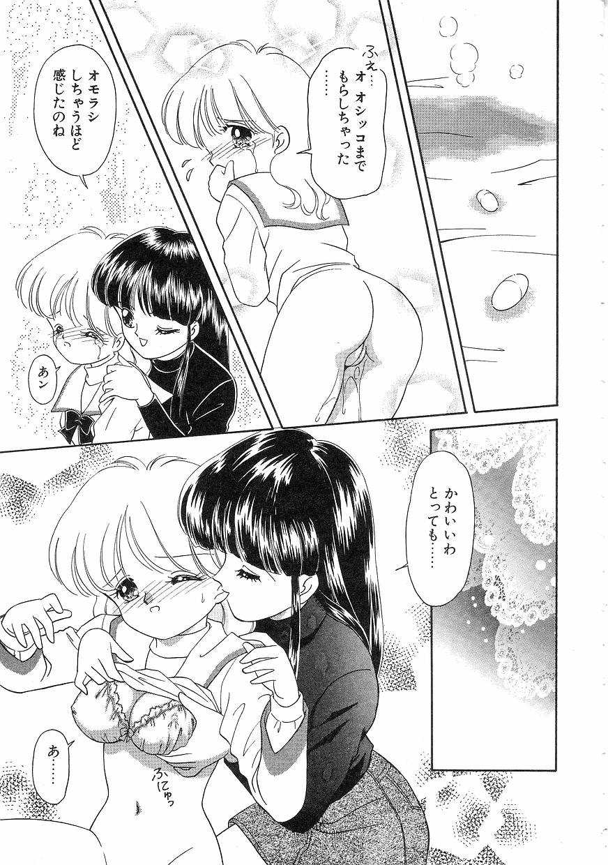 [緒図乃真朋] Pinときちゃうね