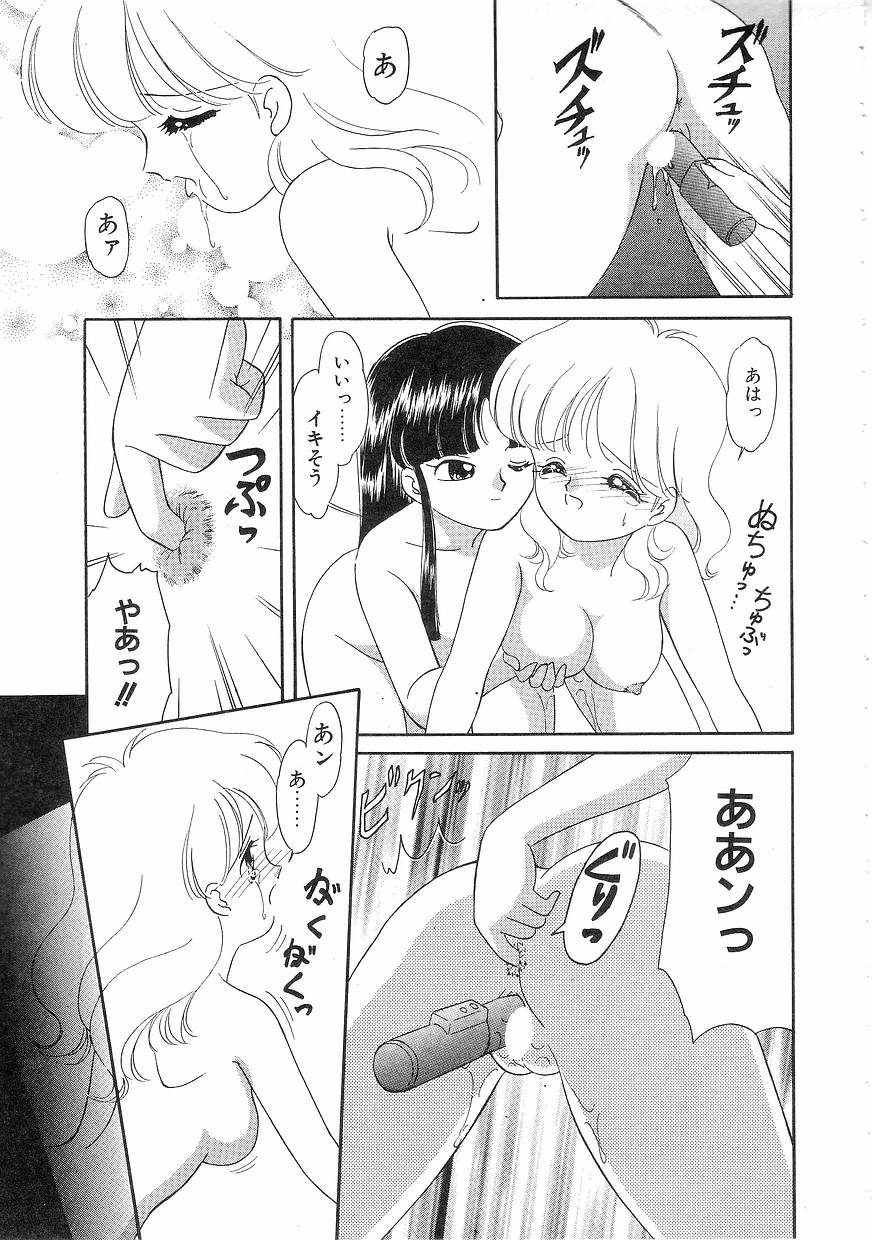 [緒図乃真朋] Pinときちゃうね
