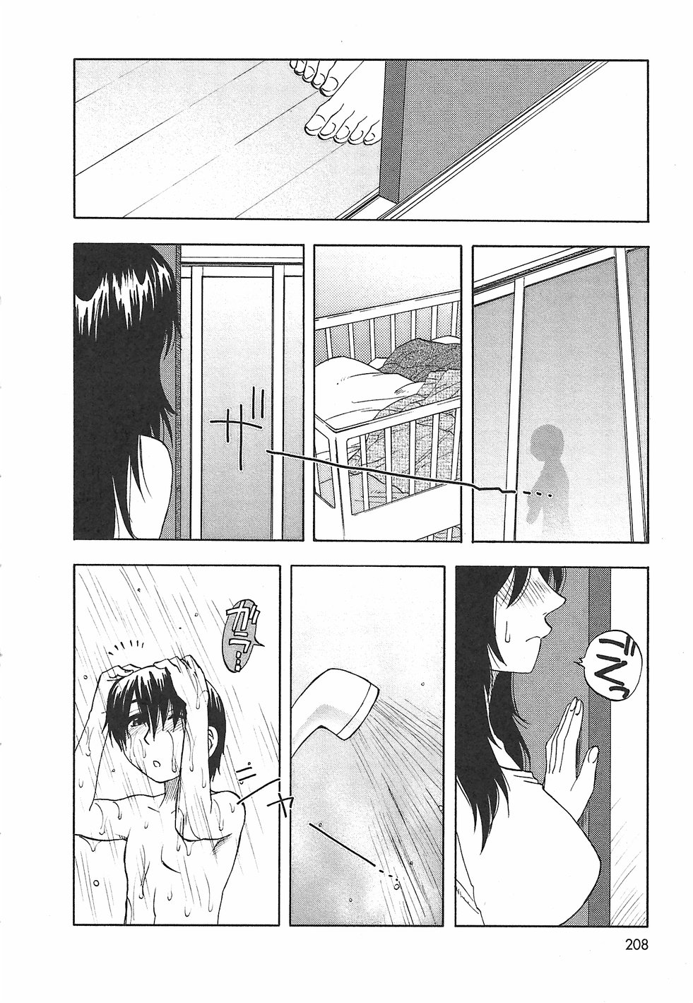 [前田千石] ふぁみこん。