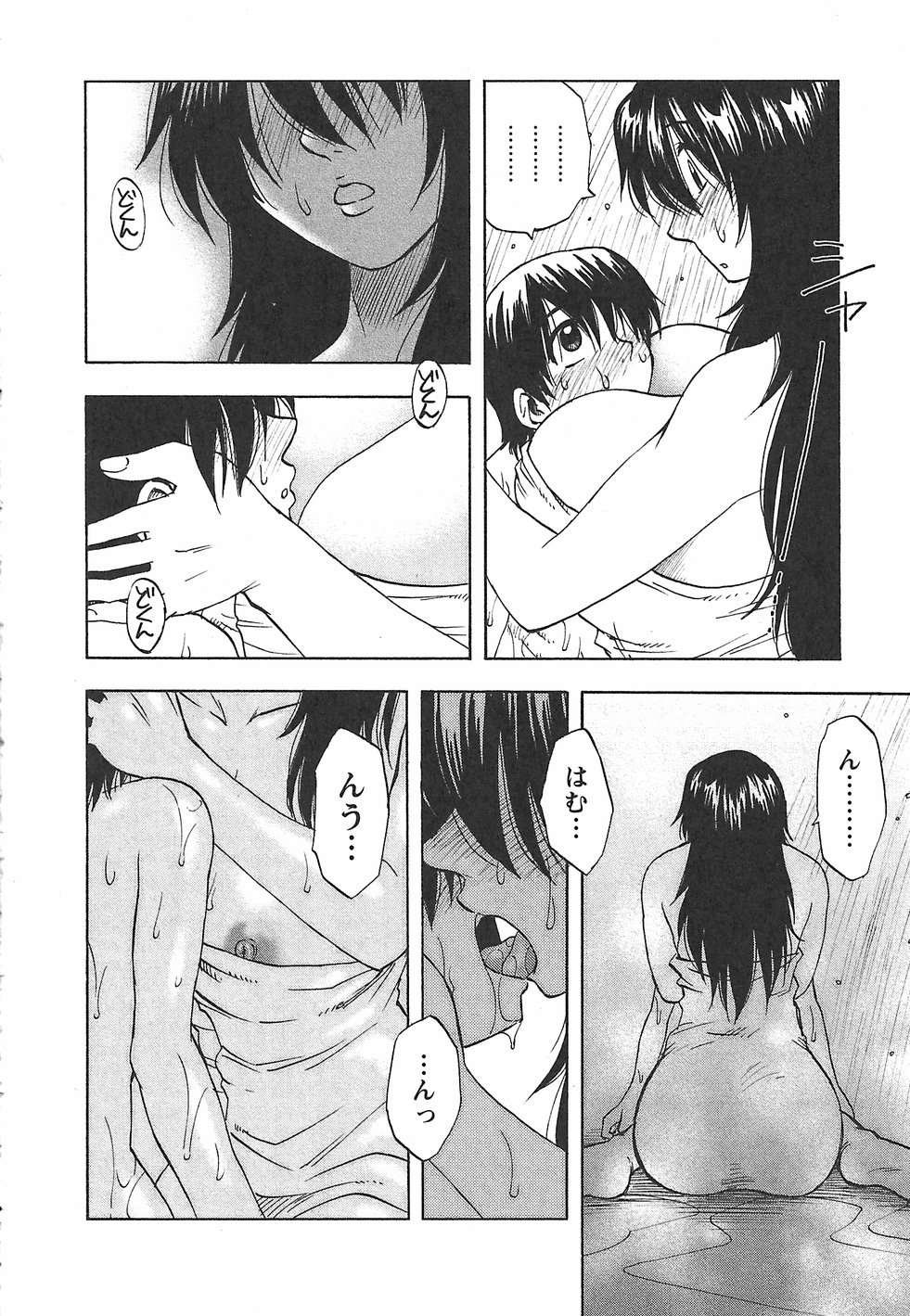 [前田千石] ふぁみこん。