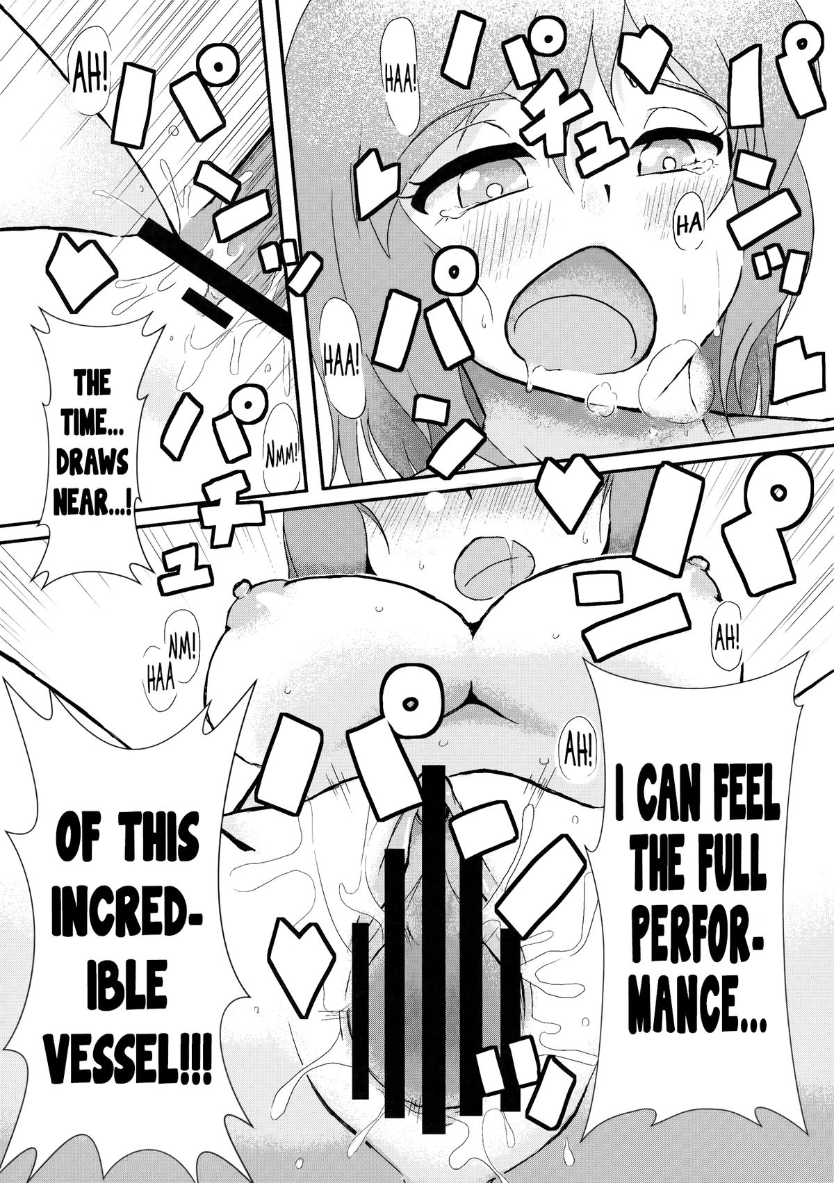 [樹]とにかくセックスってなに？ （東方Project）[英語] =モンシロチョウ=