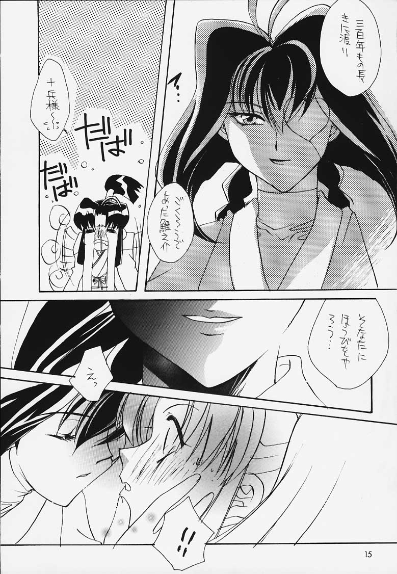 ひげ（十兵衛ちゃん）