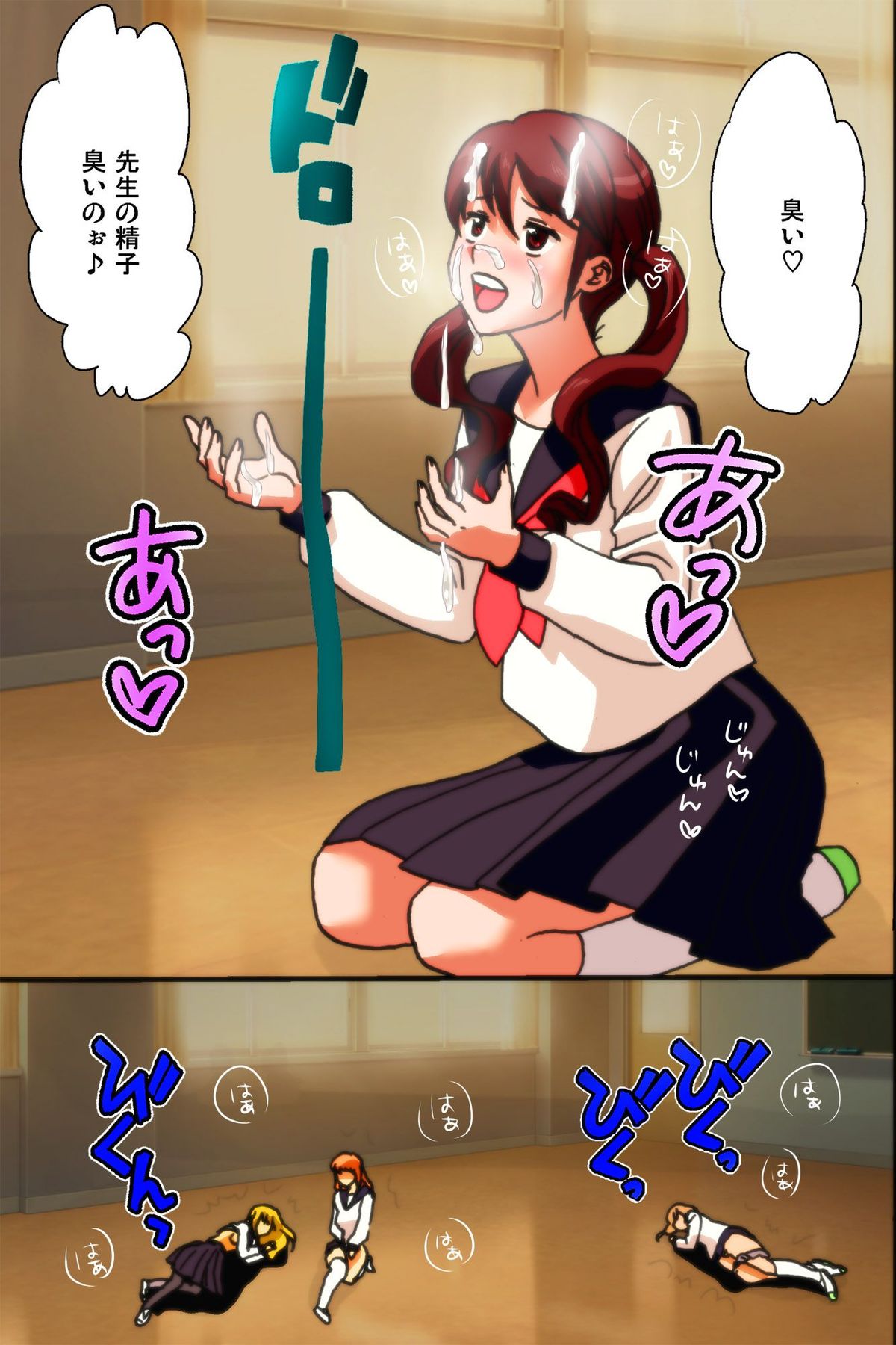 [DLメイト] 妄想日誌