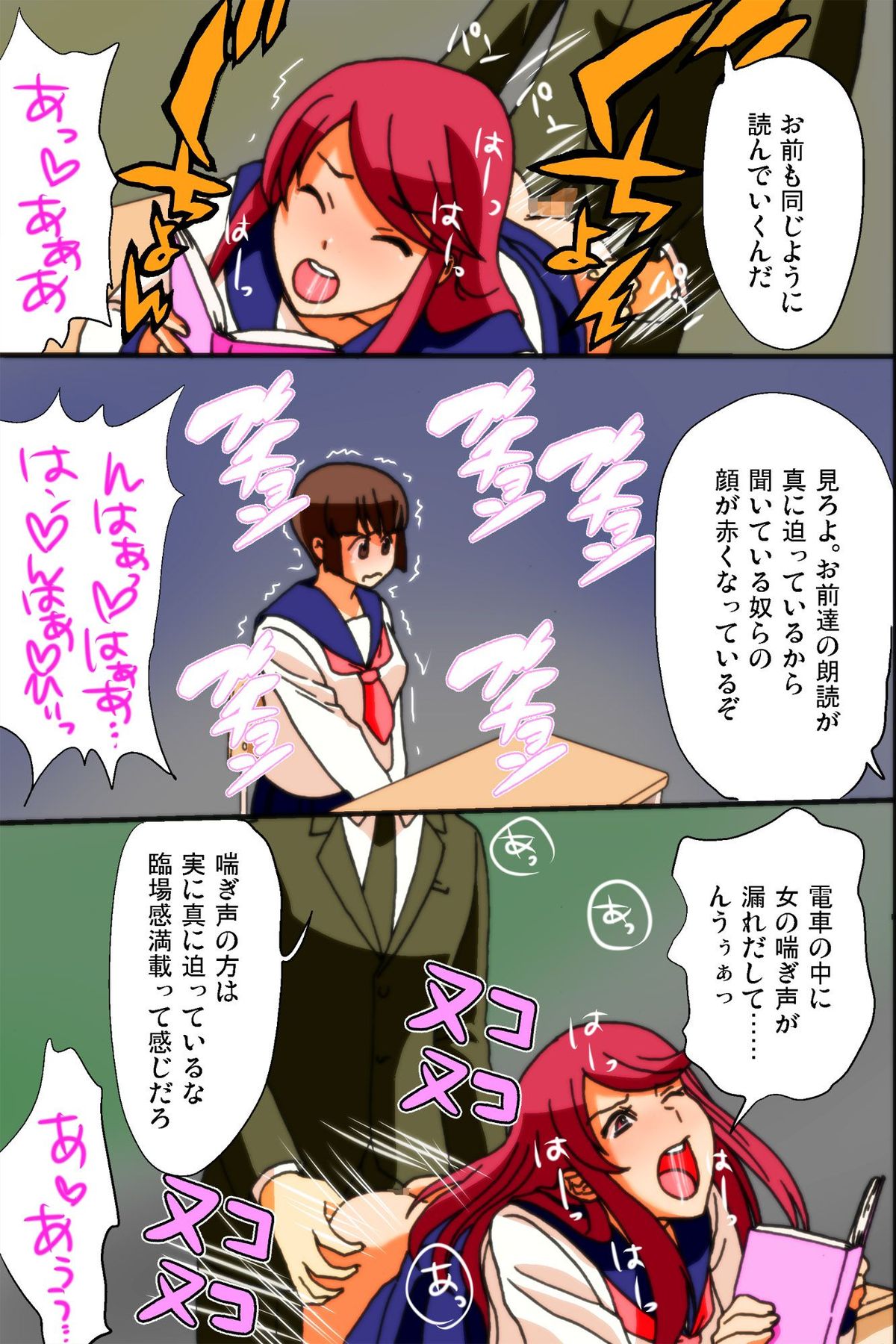 [DLメイト] 妄想日誌