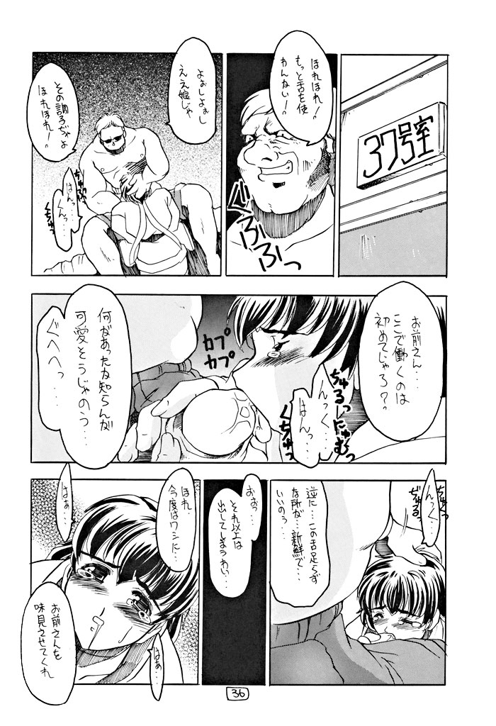 [Zた袋猫はうす (魚肉ん)] そこに愛はあるの! HI！ Vol.1 STRESS IPPAI (よろず)