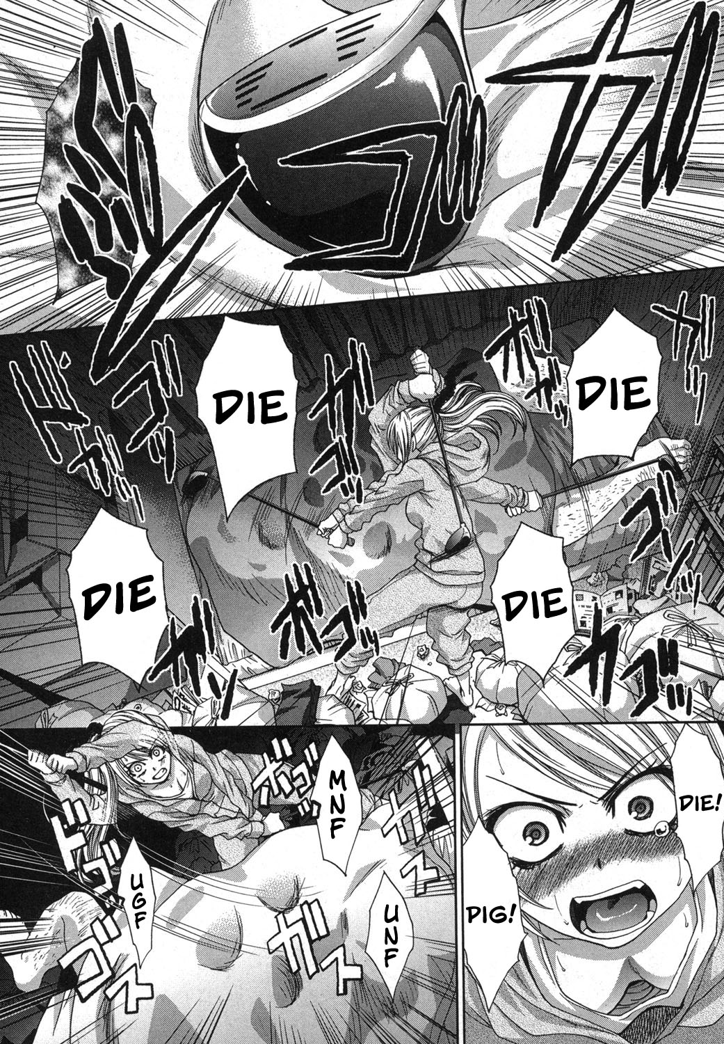 [板場広し] 兄妹失格 [英訳]