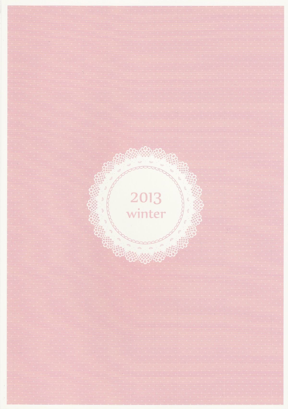 (C85) [わくわく動物園 (天王寺きつね)] えちぃな!! 2 (うぽって!!)