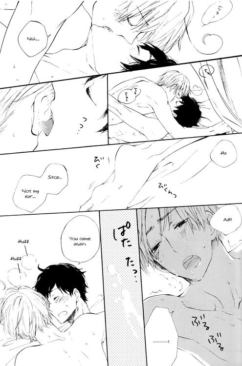 [Roast. (ハルオリ, かおる)] あまいゆうわく (Axis Powers ヘタリア)