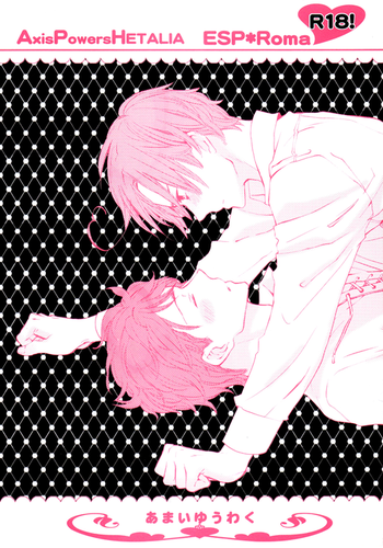 [Roast. (ハルオリ, かおる)] あまいゆうわく (Axis Powers ヘタリア)
