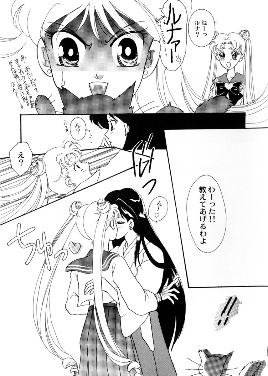 [勅使河原小助] スウィート・リリー (よろず)