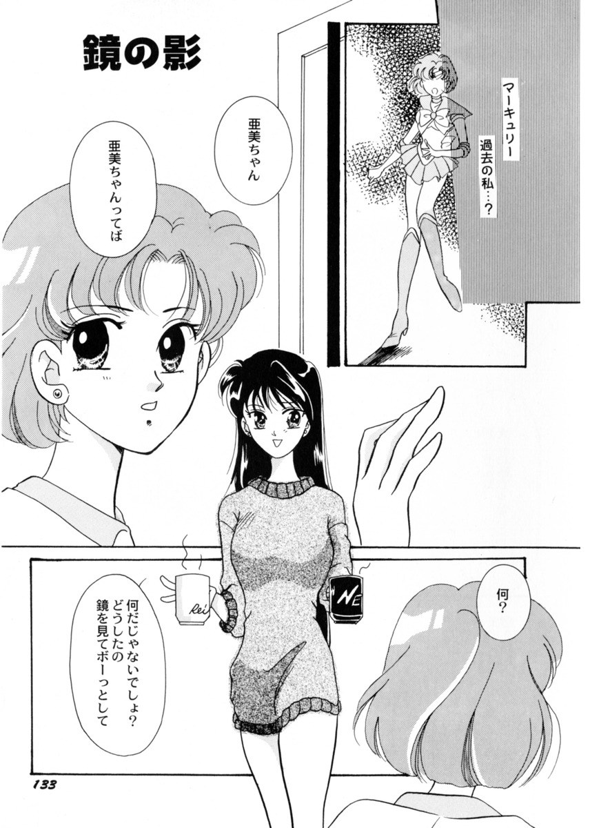 [勅使河原小助] スウィート・リリー (よろず)