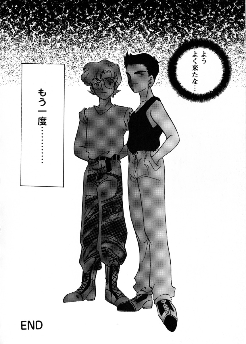 [勅使河原小助] スウィート・リリー (よろず)