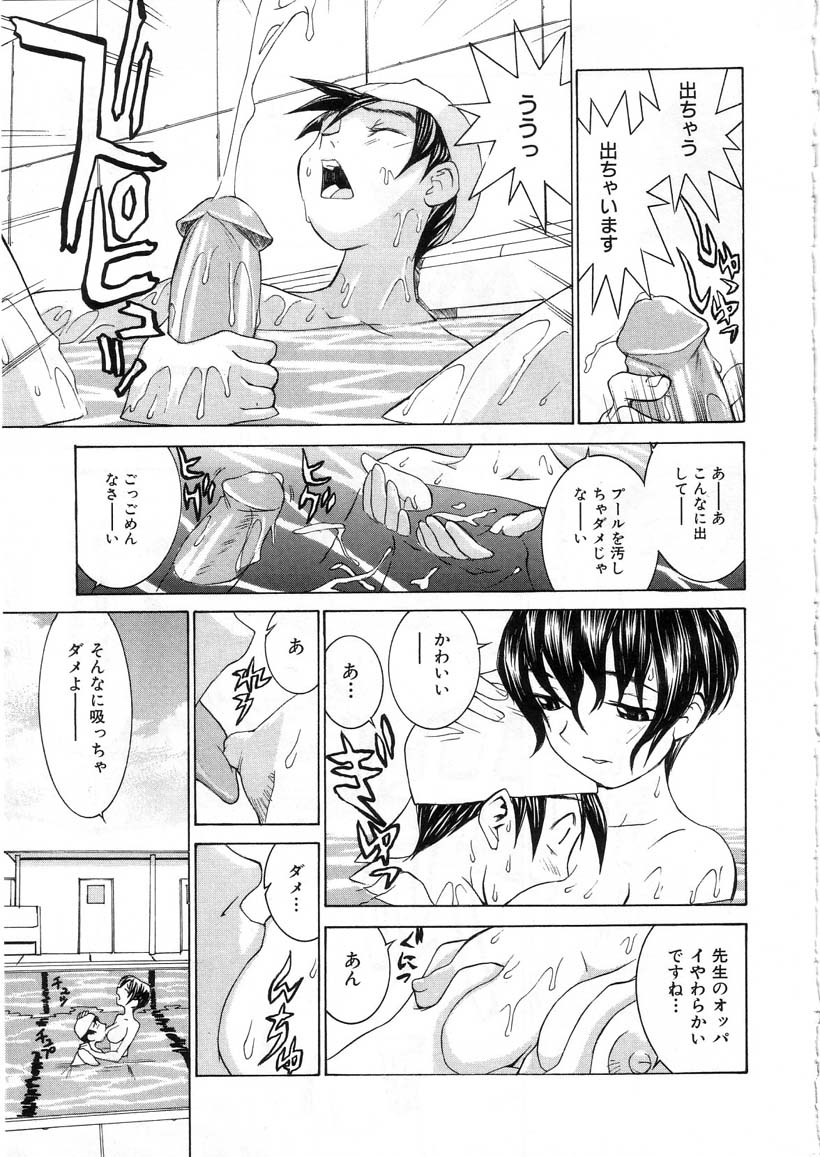 [らーかいらむ] 迷宮学園