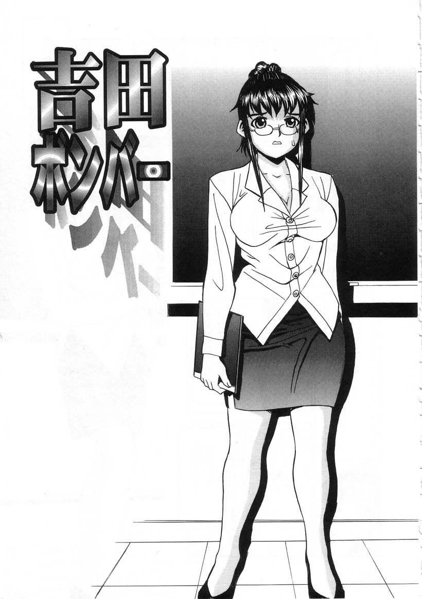 [らーかいらむ] 迷宮学園