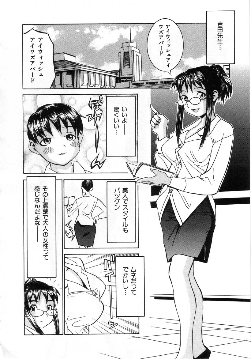 [らーかいらむ] 迷宮学園