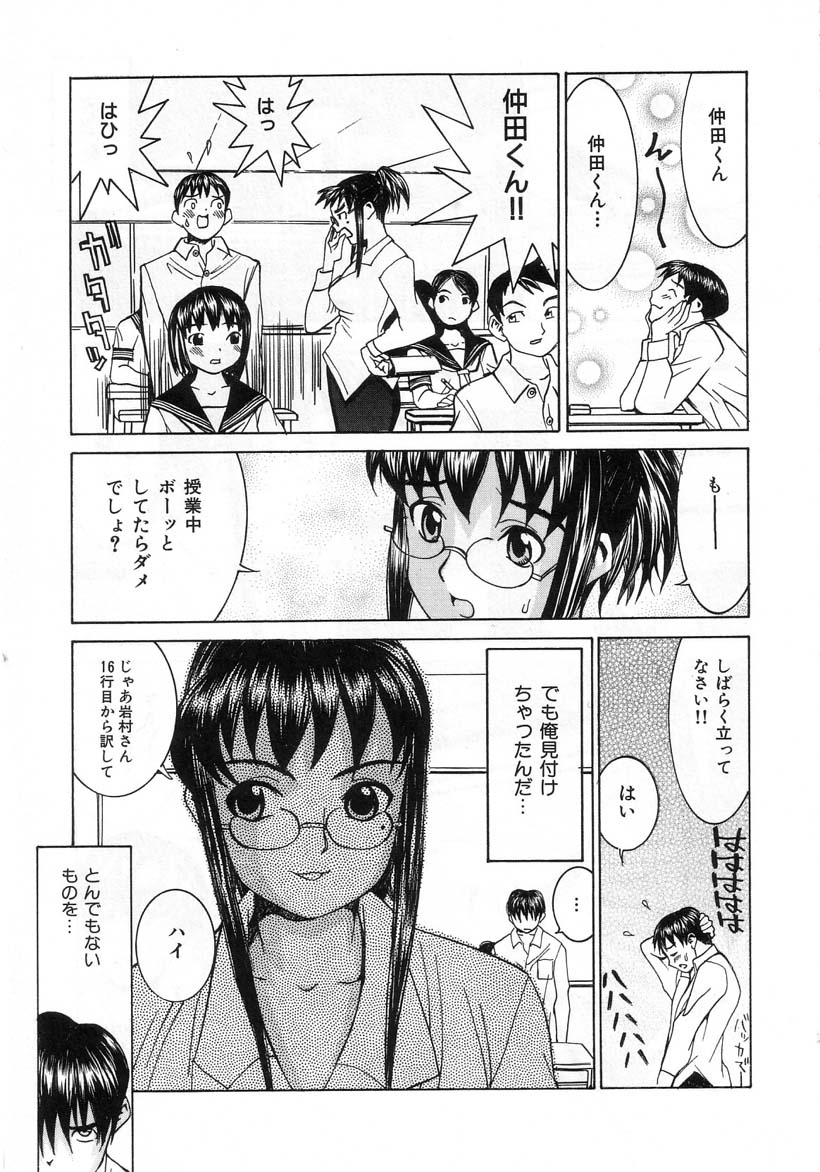 [らーかいらむ] 迷宮学園