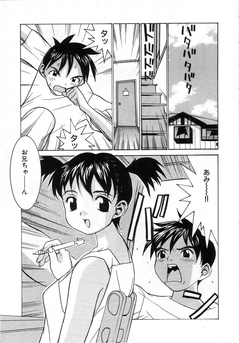 [らーかいらむ] 迷宮学園