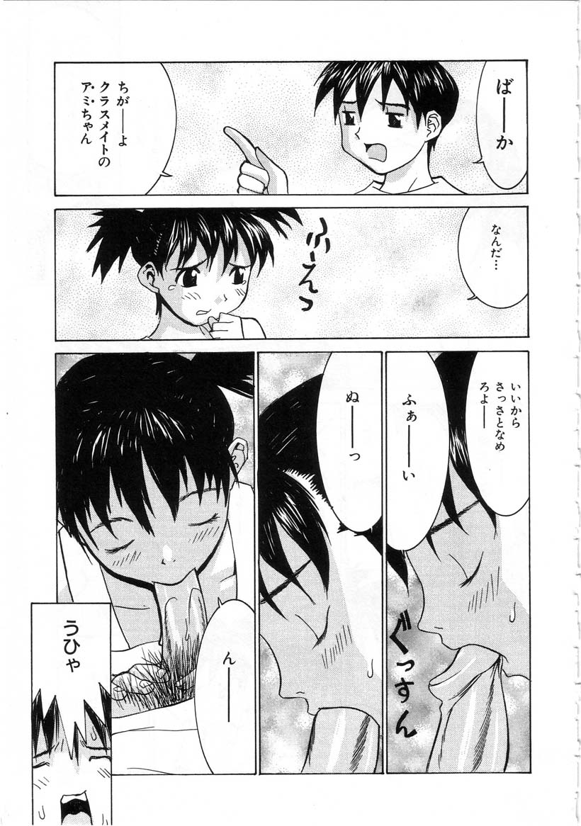 [らーかいらむ] 迷宮学園