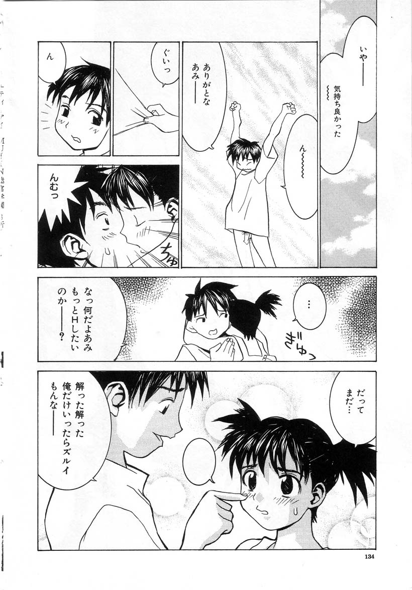 [らーかいらむ] 迷宮学園