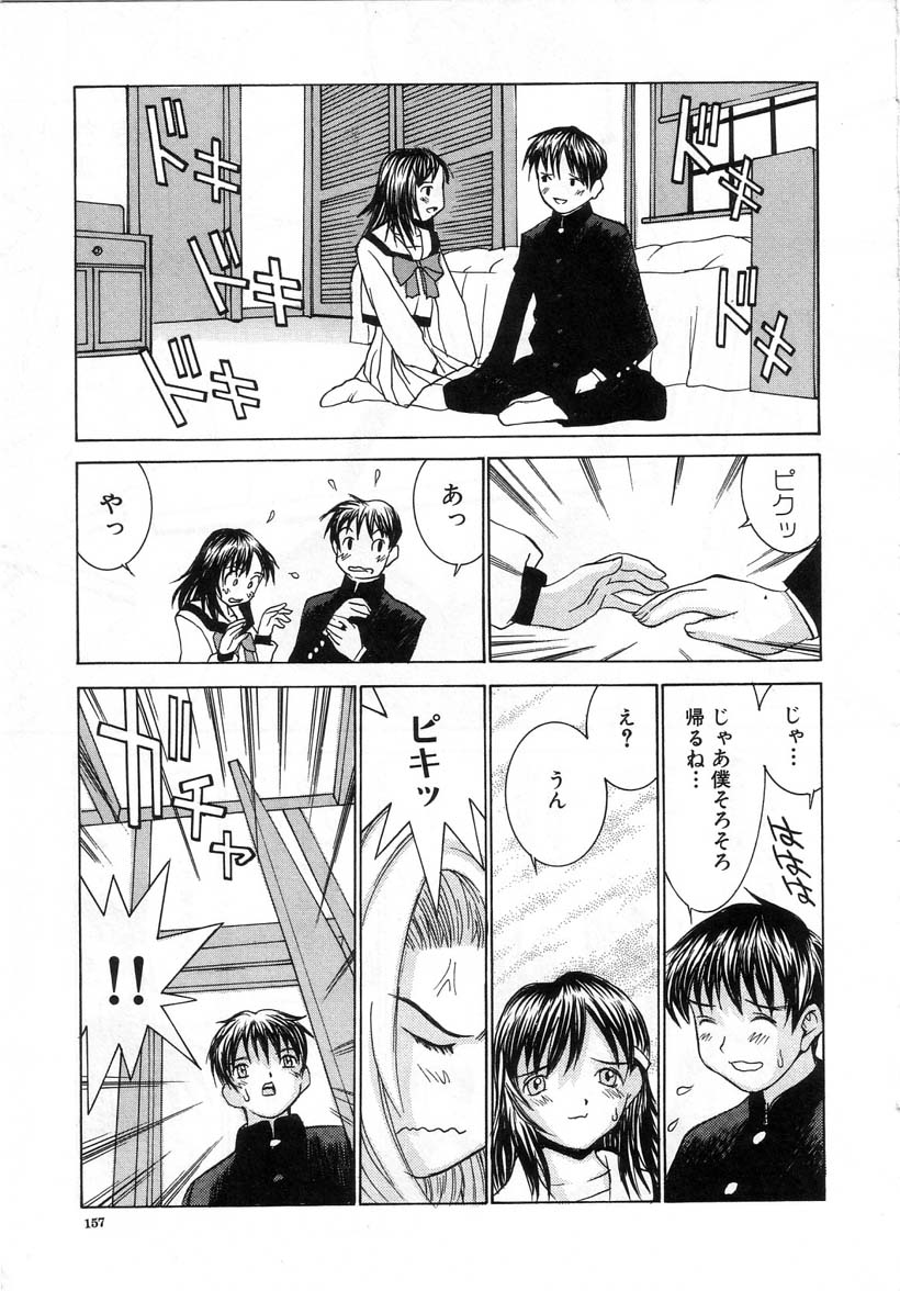 [らーかいらむ] 迷宮学園