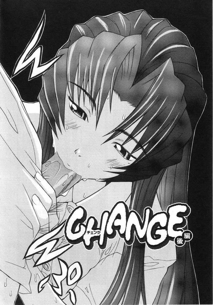 [らーかいらむ] 迷宮学園