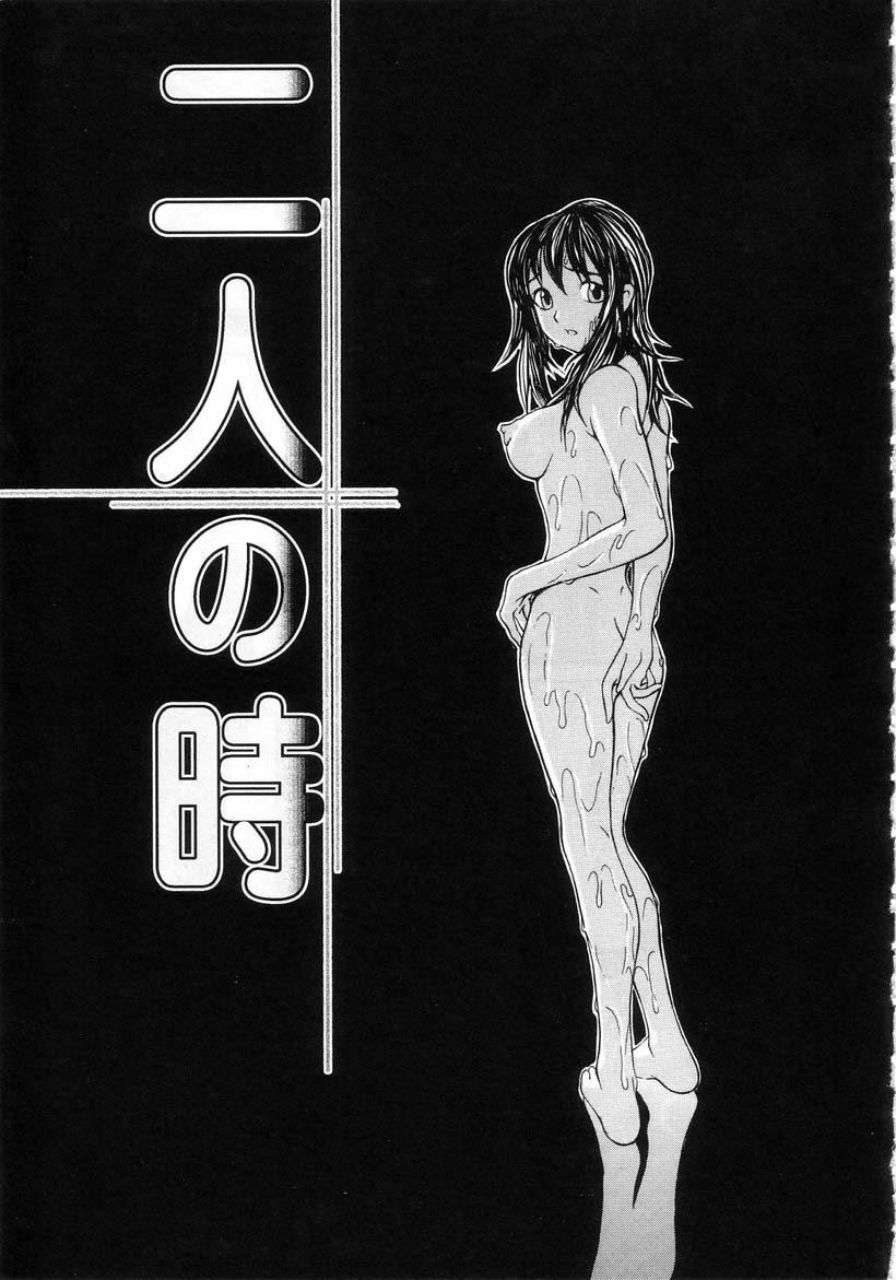 [らーかいらむ] 迷宮学園