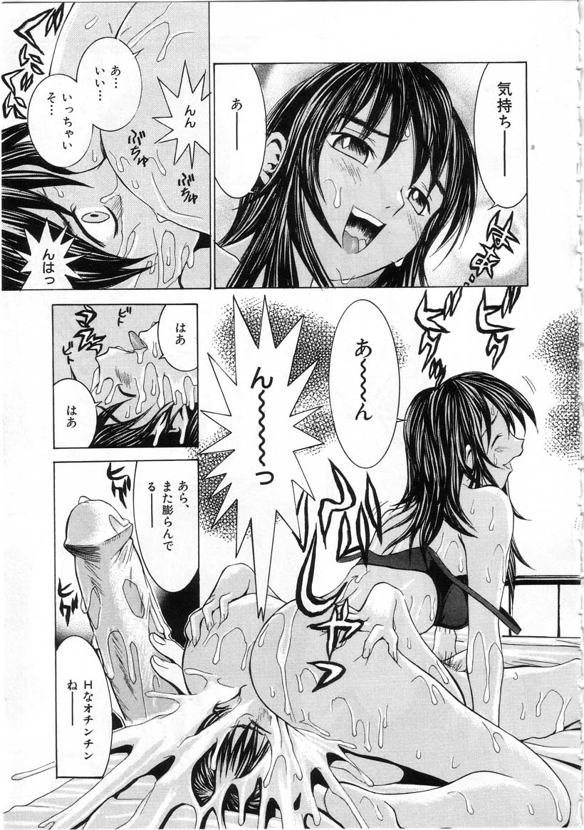 [らーかいらむ] 迷宮学園