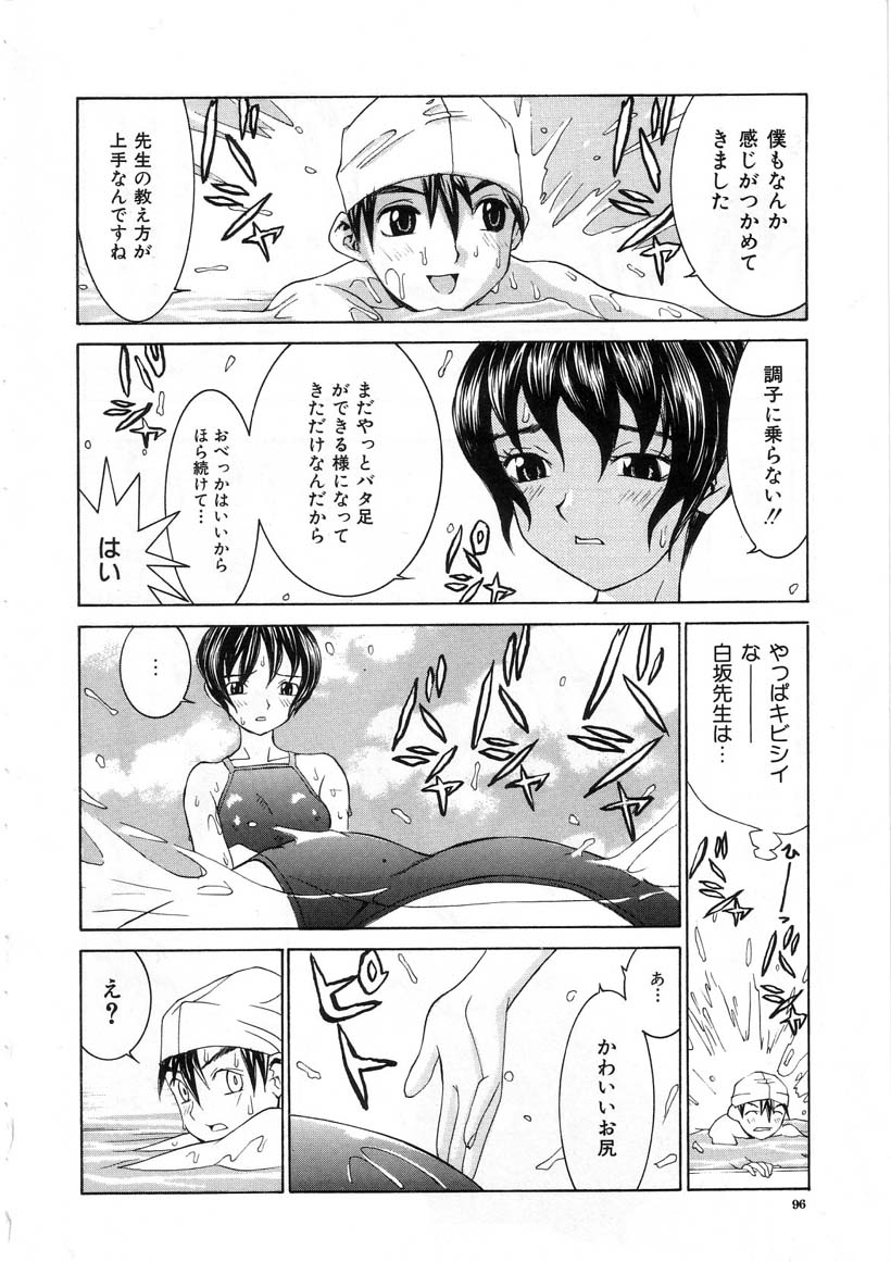 [らーかいらむ] 迷宮学園