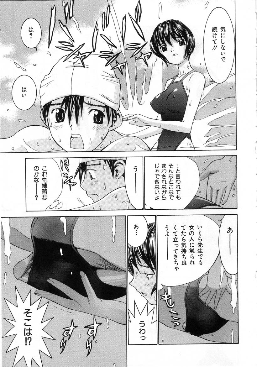 [らーかいらむ] 迷宮学園