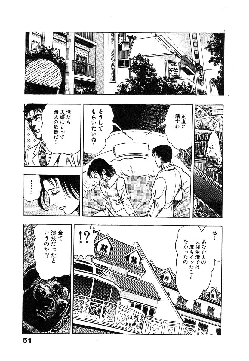 [前田俊夫] 略奪都市 1