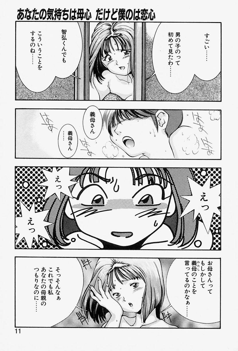 [悶鬼威弐号] MONKEY PARADISE