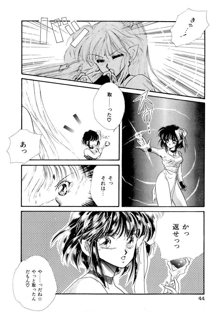 [平野遊也] PINK POWER