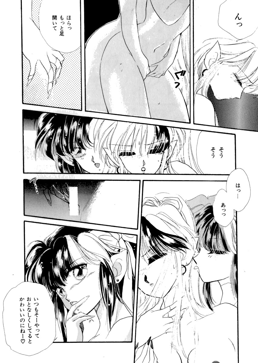 [平野遊也] PINK POWER