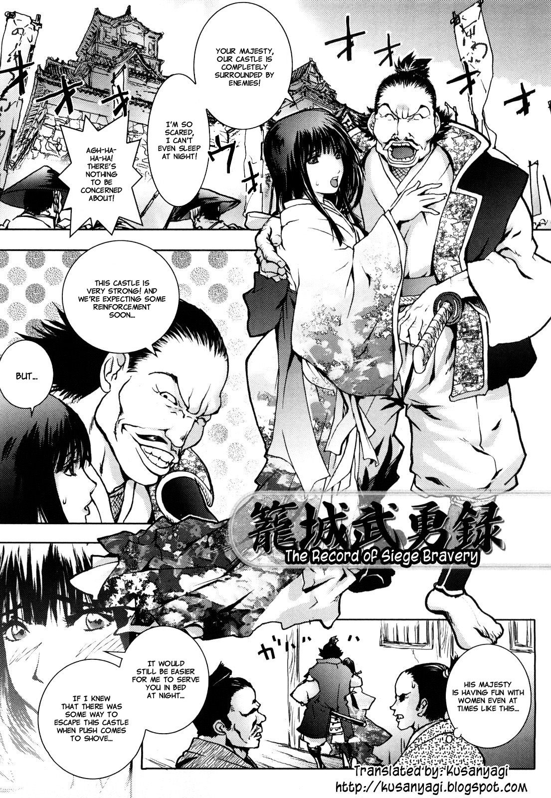 [蒟吉人] Honey♥Dip [英訳] [無修正]