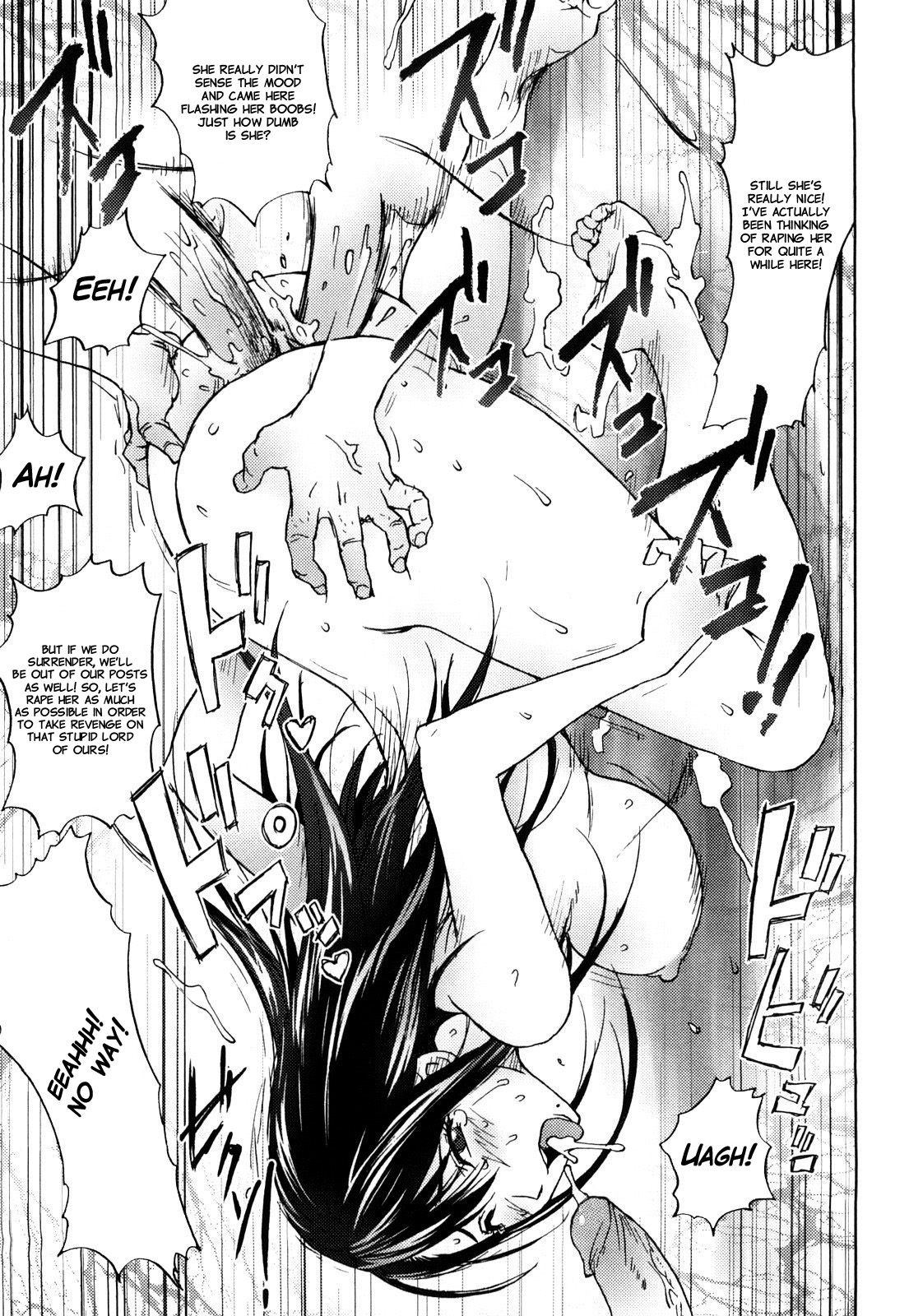 [蒟吉人] Honey♥Dip [英訳] [無修正]