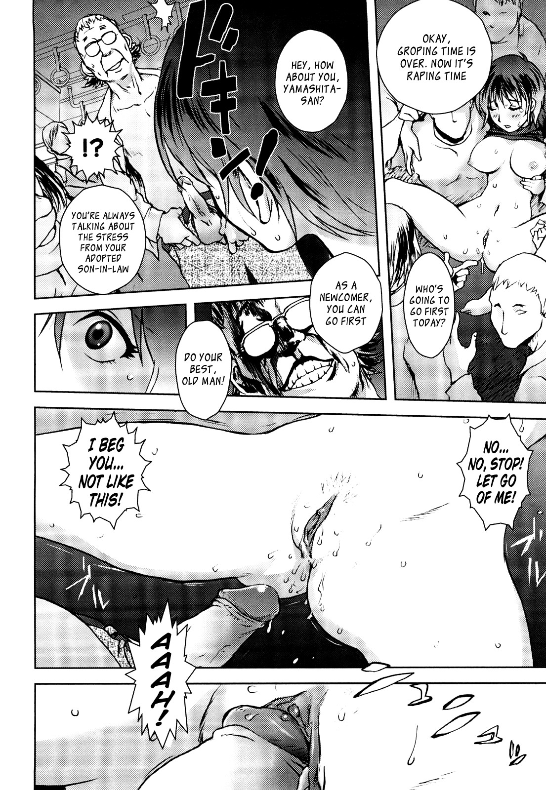 [蒟吉人] Honey♥Dip [英訳] [無修正]