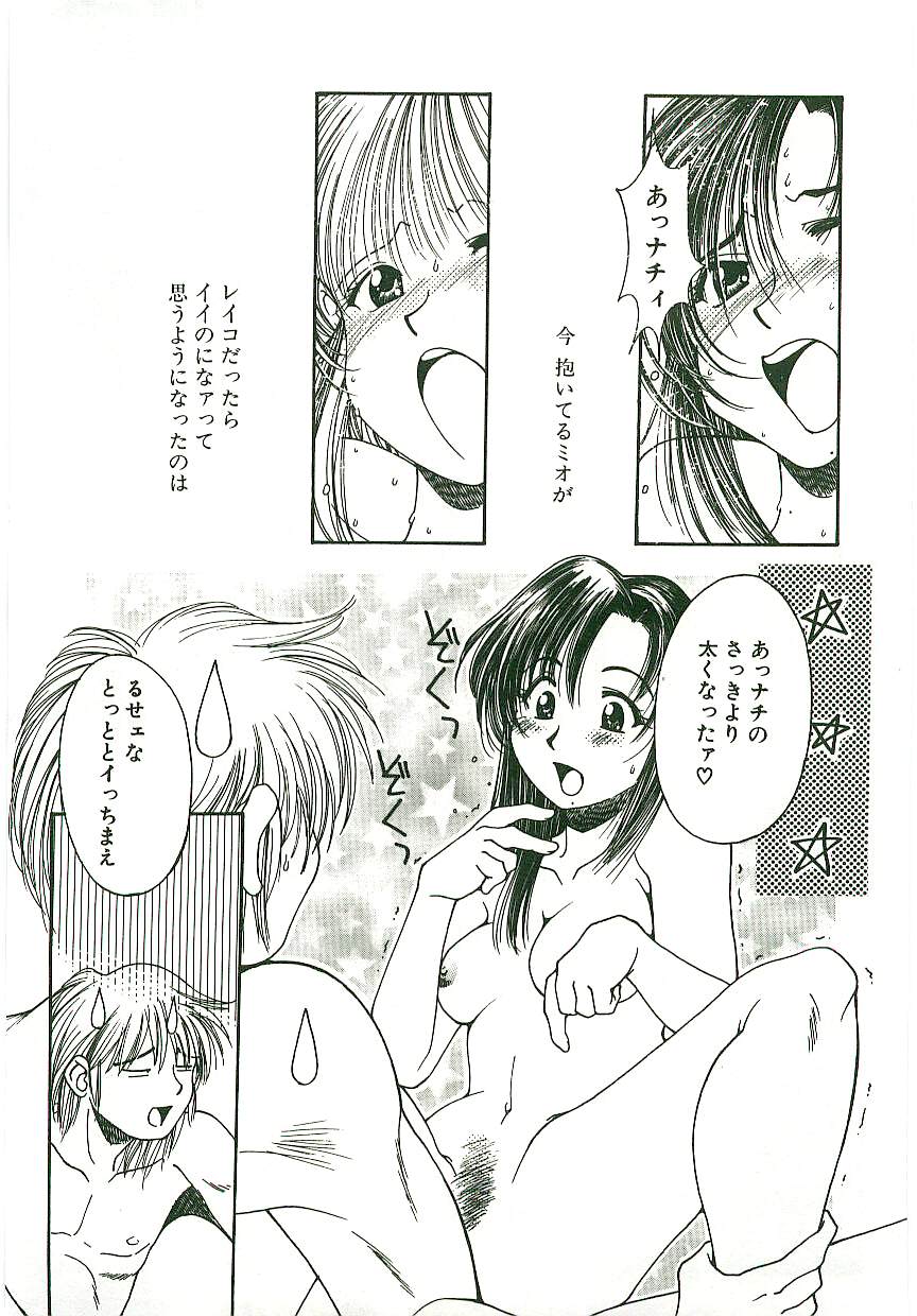 [悶鬼威弐号] MONKEY 2 GO!