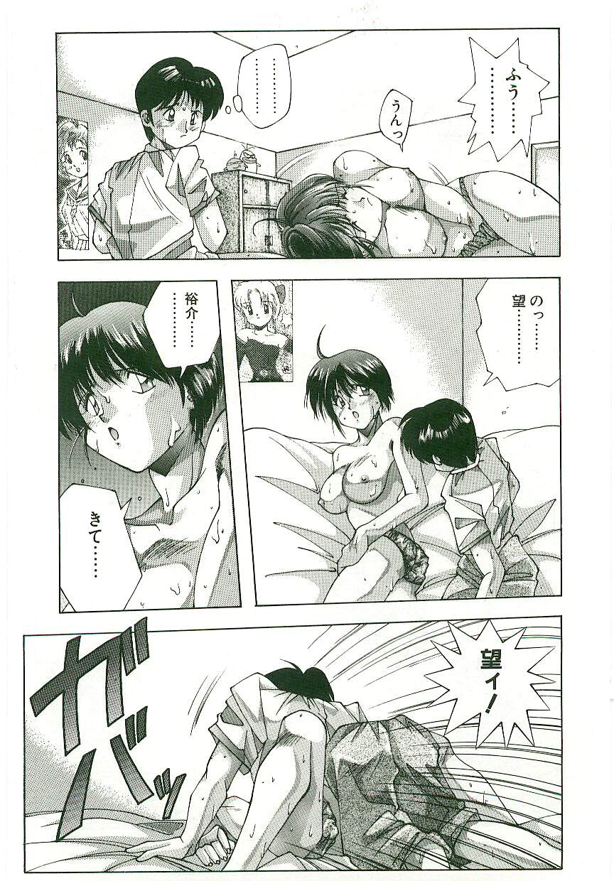 [悶鬼威弐号] MONKEY 2 GO!