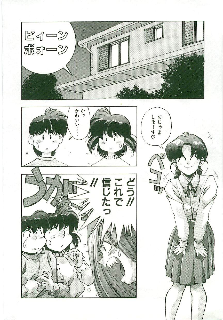 [悶鬼威弐号] MONKEY 2 GO!